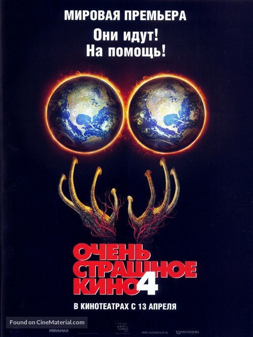 Scary Movie 4 - Russian Movie Poster