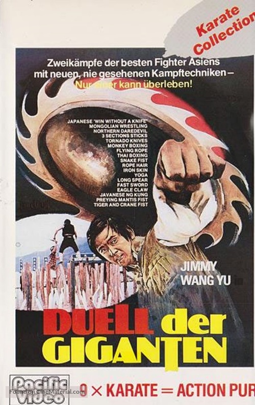 Du bi quan wang da po xue di zi - German VHS movie cover