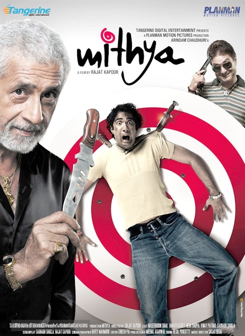 Mithya - Indian Movie Poster