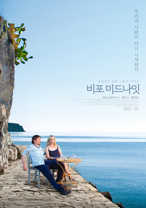 Before Midnight - South Korean Re-release movie poster
