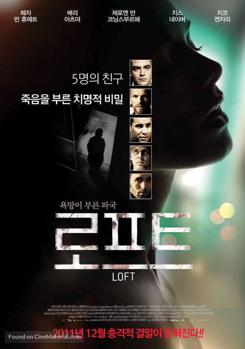 Loft - South Korean Movie Poster