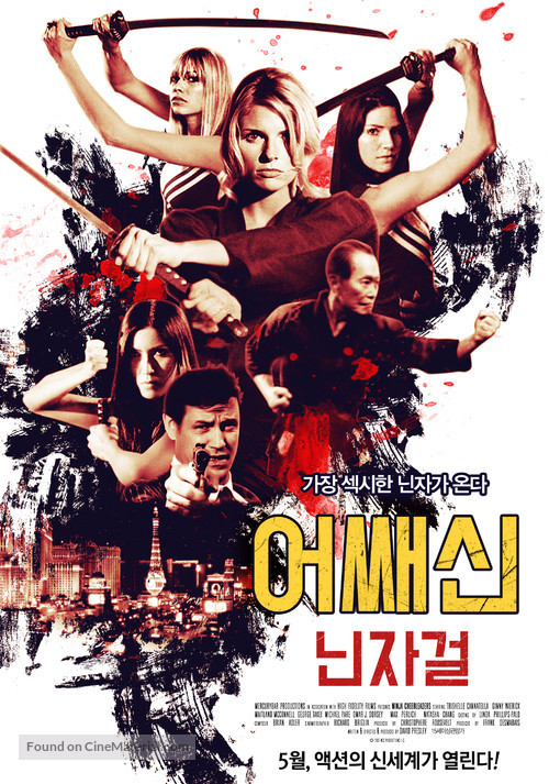 Ninja Cheerleaders - South Korean Movie Poster