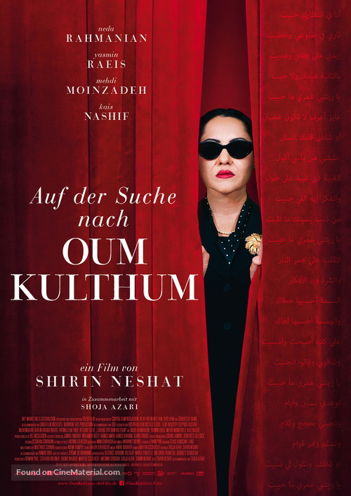 Looking for Oum Kulthum - German Movie Poster