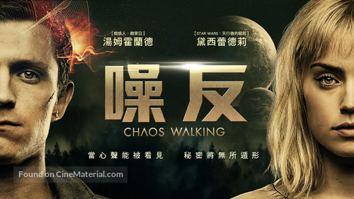 Chaos Walking - Taiwanese Movie Cover