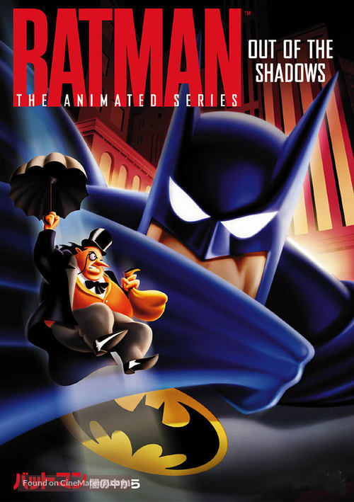 &quot;Batman: The Animated Series&quot; - Japanese DVD movie cover