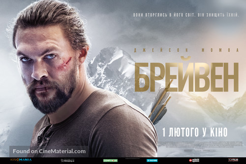 Braven - Ukrainian Movie Poster