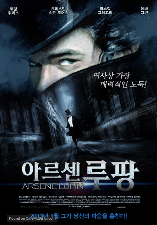 Arsene Lupin - South Korean Movie Poster