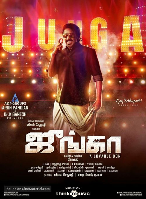 Junga - Indian Movie Poster