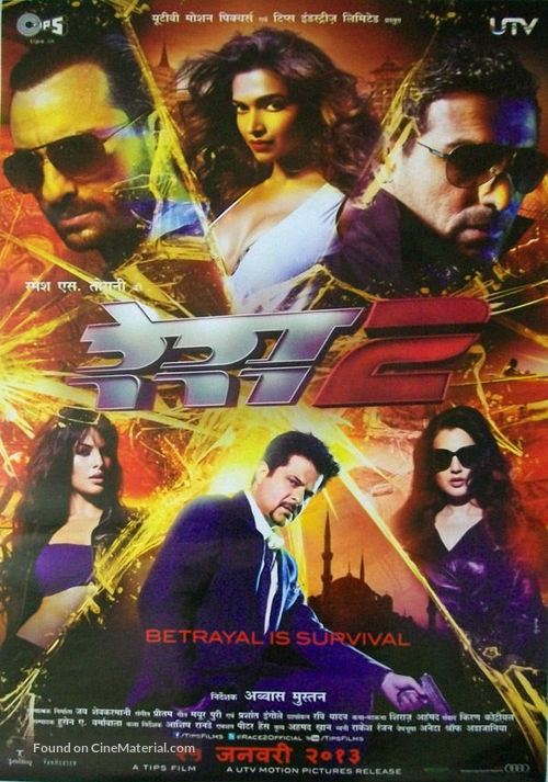 Race 2 - Indian Movie Poster