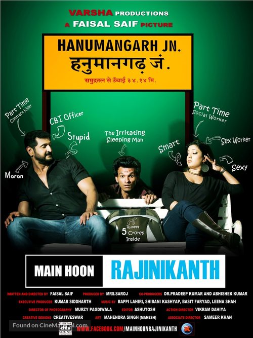 Main Hoon Rajinikanth - Indian Movie Poster