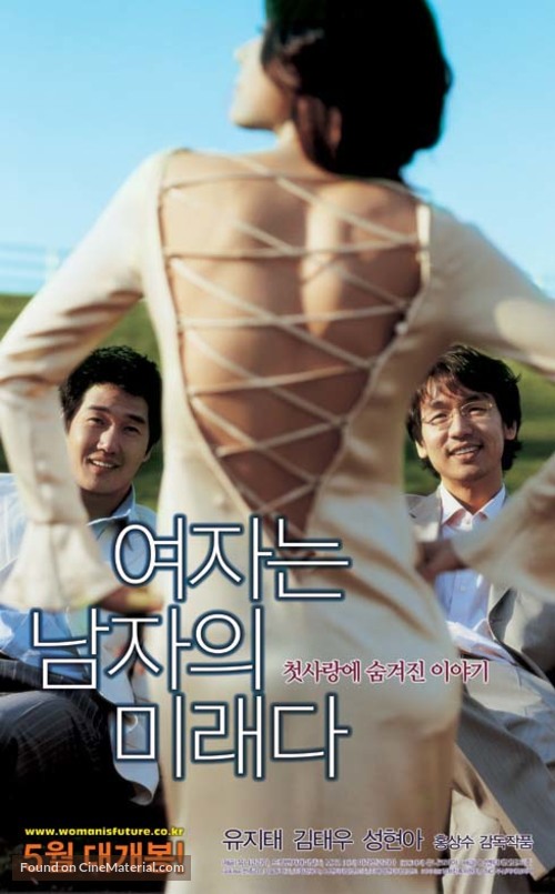 Woman Is the Future Of Man - South Korean Movie Poster