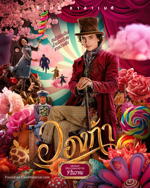 Wonka - Thai Movie Poster