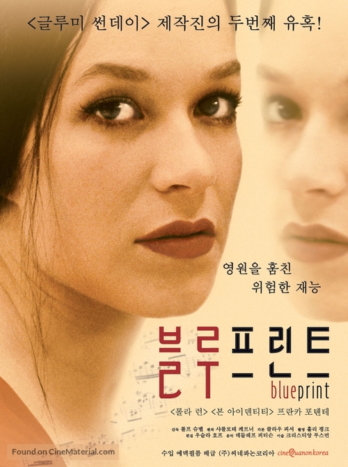 Blueprint - South Korean poster