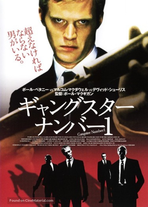 Gangster No. 1 - Japanese Movie Poster