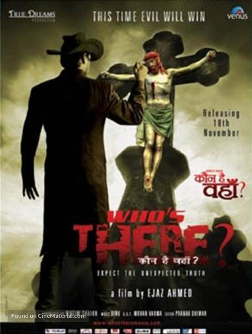 Who&#039;s There? - Indian Movie Poster