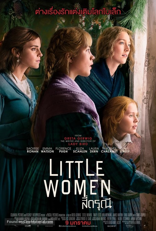 Little Women - Thai Movie Poster