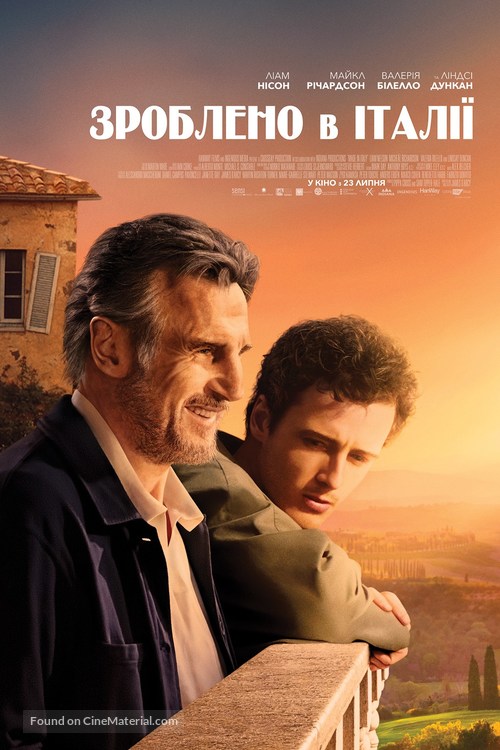 Made in Italy - Ukrainian Movie Poster