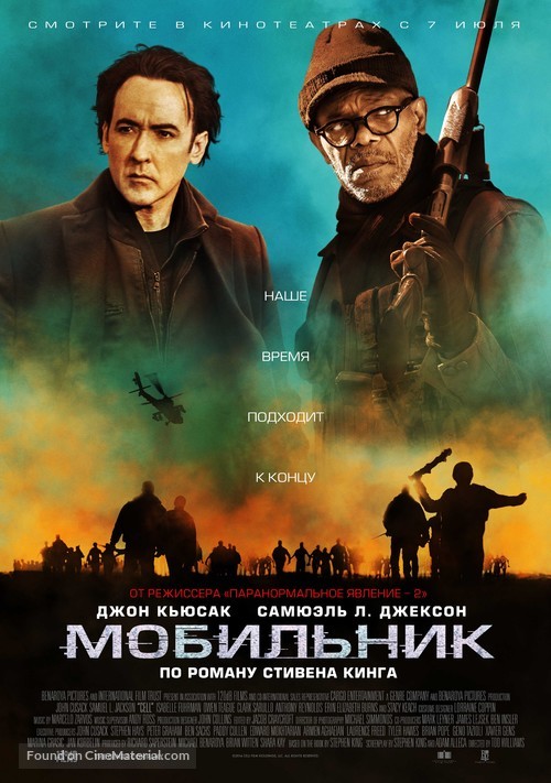 Cell - Russian Movie Poster