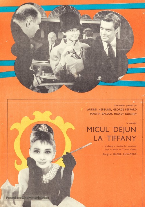 Breakfast at Tiffany&#039;s - Romanian Movie Poster