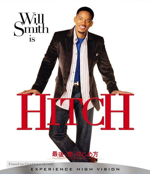 Hitch - Japanese Movie Cover