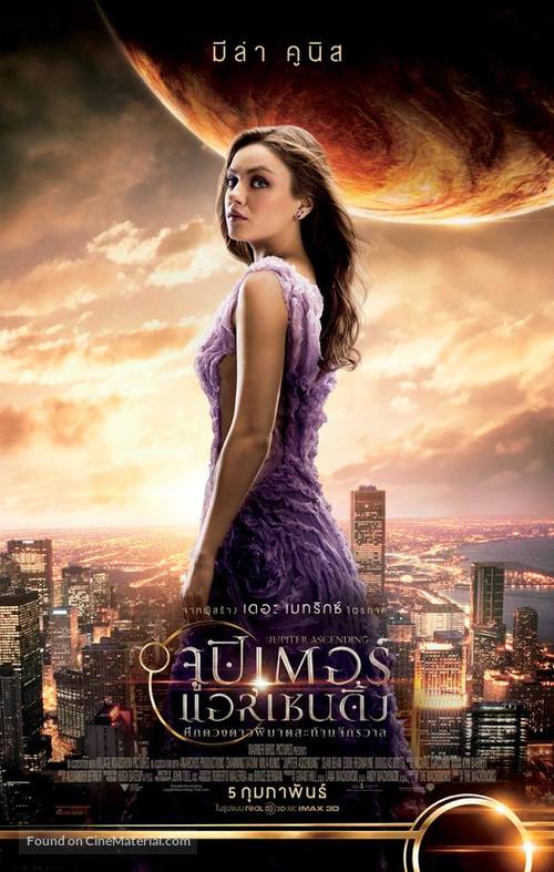 Jupiter Ascending - Thai Movie Poster