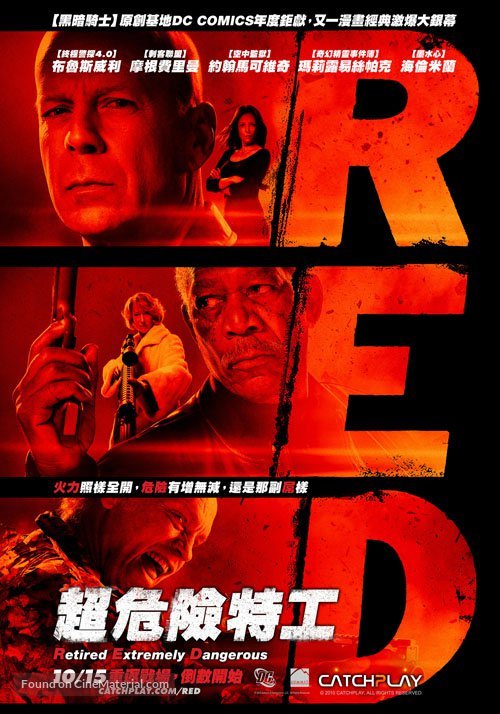 RED - Taiwanese Movie Poster