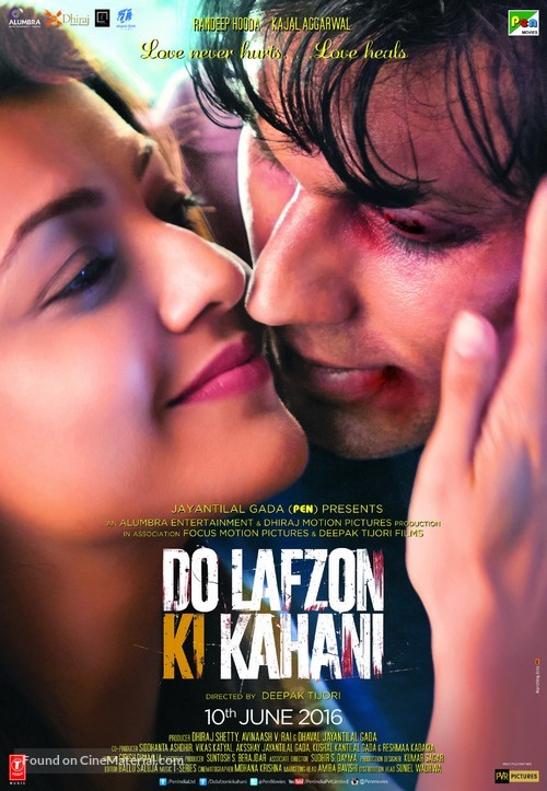 Do Lafzon Ki Kahani - Indian Movie Poster