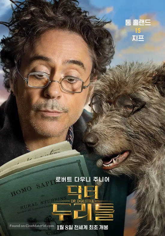 Dolittle - South Korean Movie Poster