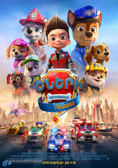 Paw Patrol: The Movie - Armenian Movie Poster