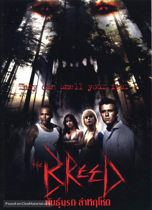 The Breed - Thai Movie Cover