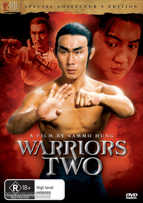 Zan xian sheng yu zhao qian Hua - Australian DVD movie cover