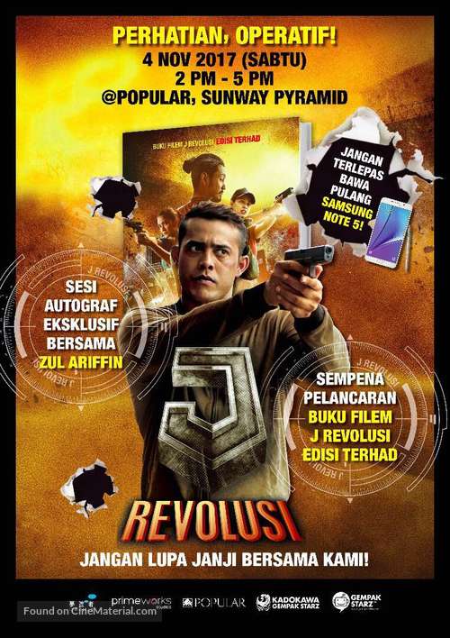 J Revolusi - Malaysian Video release movie poster