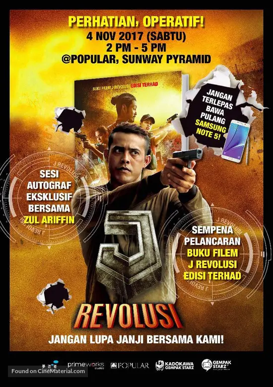 J Revolusi 2017 Malaysian Video Release Movie Poster