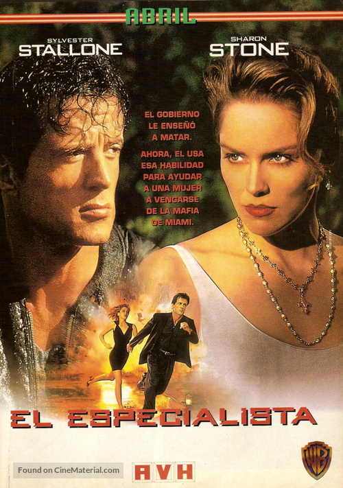 The Specialist - Argentinian VHS movie cover