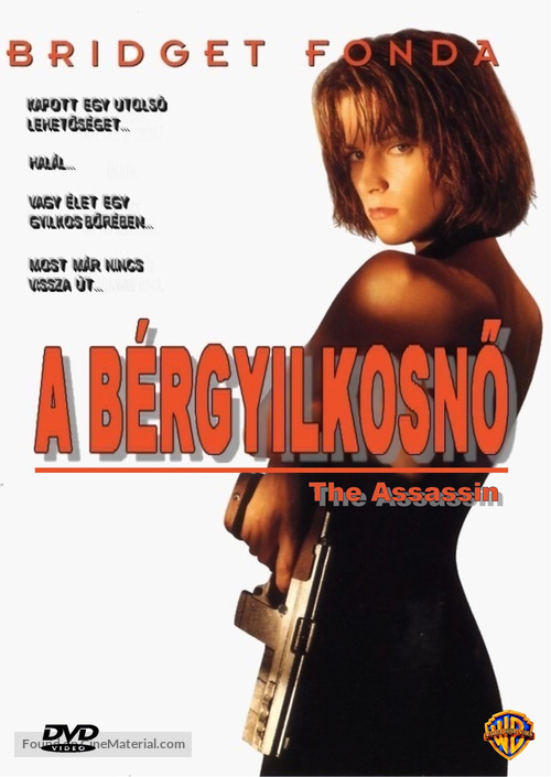 Point of No Return - Hungarian DVD movie cover