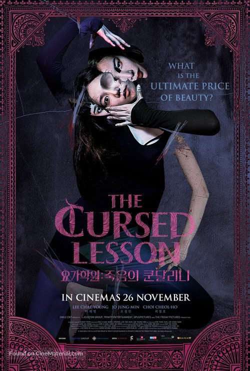 The Cursed Lesson - Singaporean Movie Poster