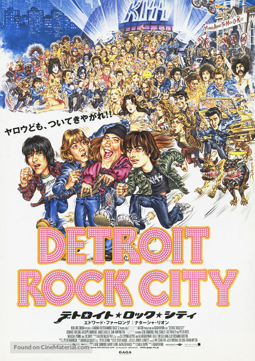 Detroit Rock City - Japanese Movie Poster