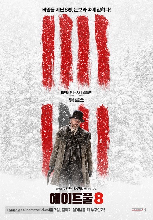 The Hateful Eight - South Korean Movie Poster