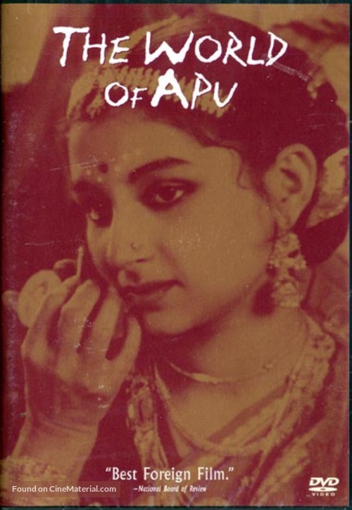 Apur Sansar - DVD movie cover