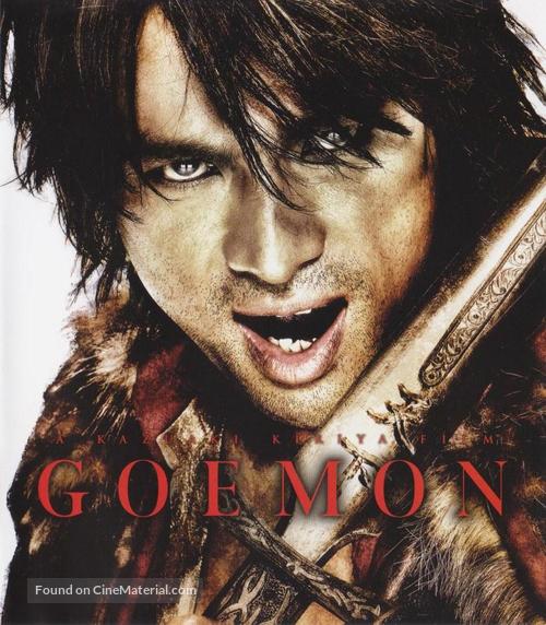 Goemon - Japanese Movie Cover