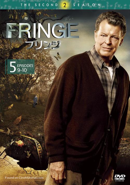 &quot;Fringe&quot; - Japanese DVD movie cover