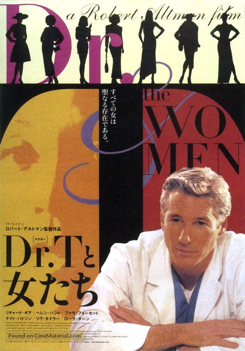Dr. T &amp; the Women - Japanese Movie Poster