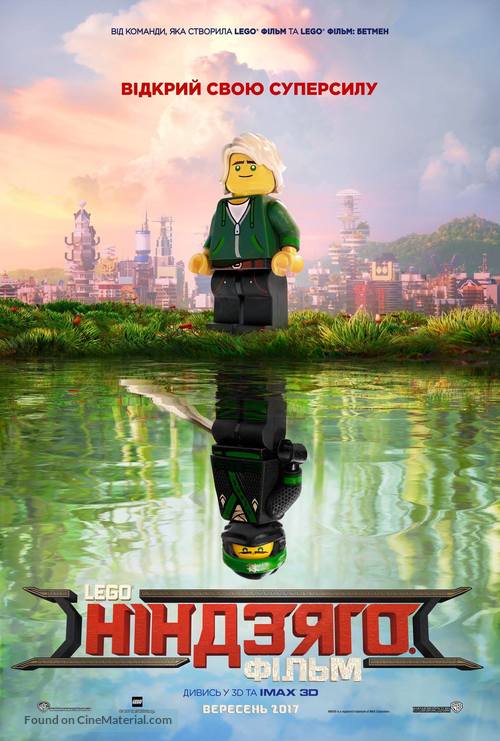 The Lego Ninjago Movie - Ukrainian Movie Poster