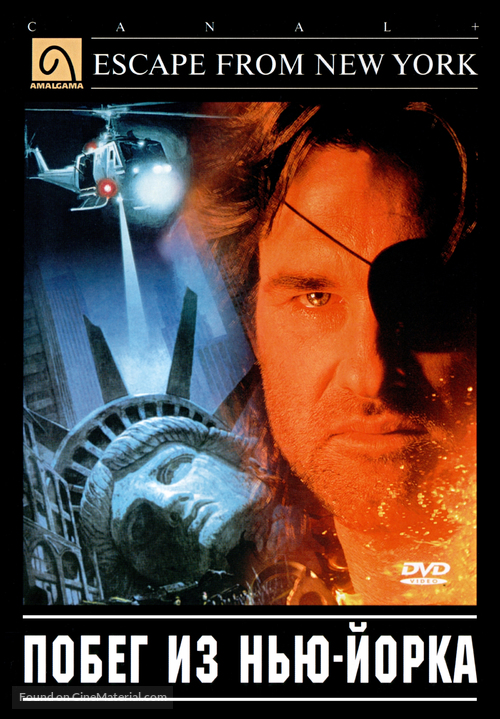 Escape From New York - Russian Movie Cover