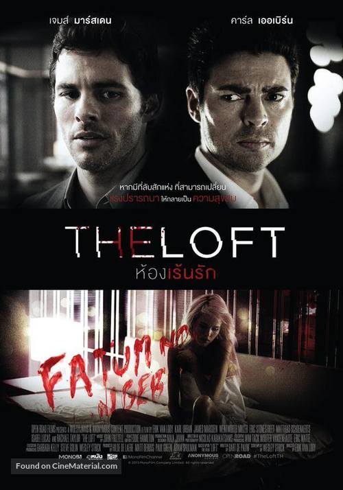The Loft - Thai Movie Poster