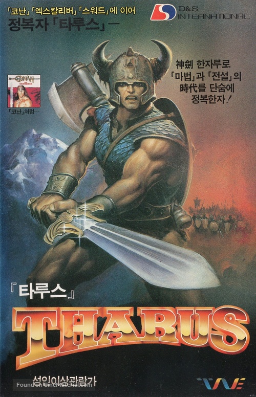 Tharus figlio di Attila - South Korean VHS movie cover