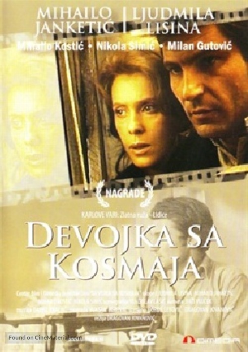 Devojka sa Kosmaja - Yugoslav Movie Poster