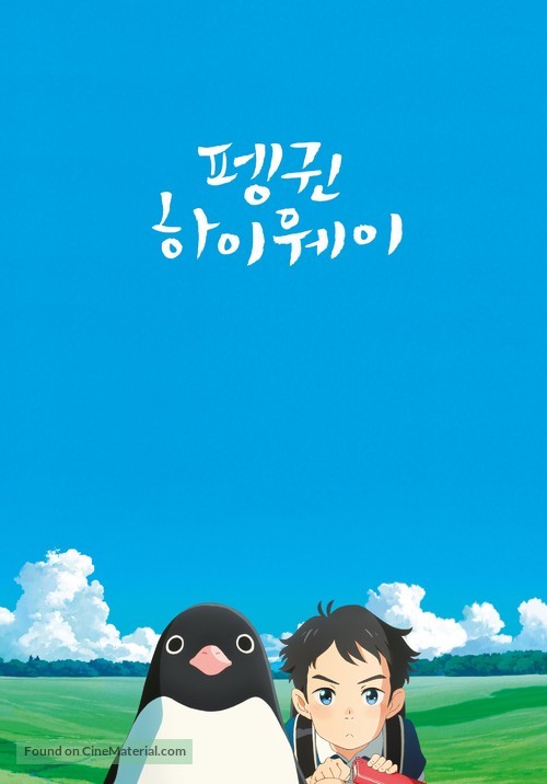 Penguin Highway - South Korean Movie Cover