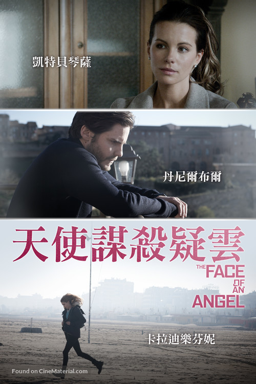 The Face of an Angel - Taiwanese Movie Cover