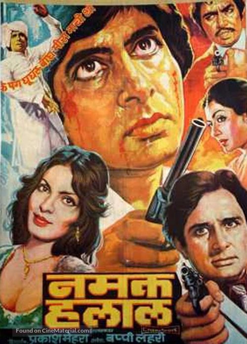 Namak Halaal - Indian Movie Poster